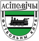 奥斯波维奇 logo
